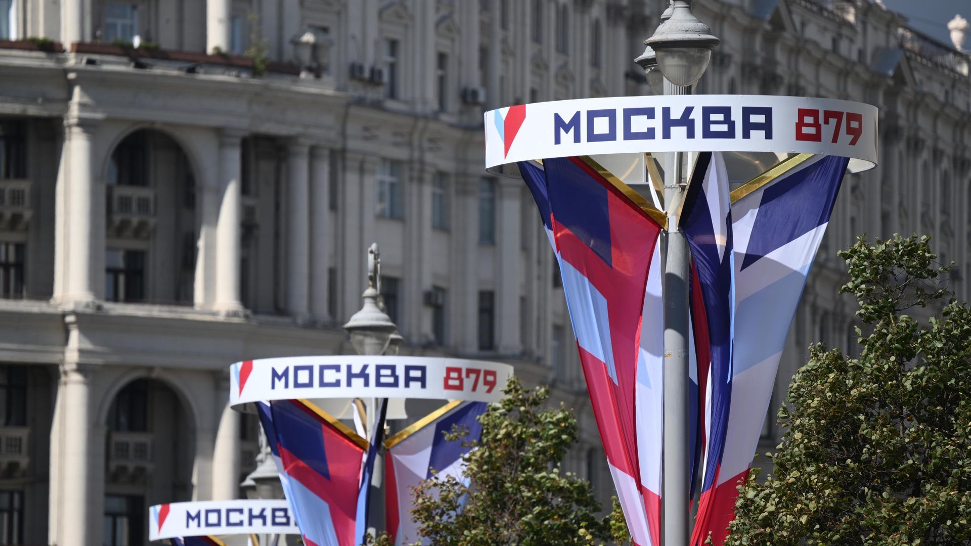Праздничное украшение Москвы ко Дню города Праздничное украшение Москвы ко Дню города - РИА Новости, 1920, 02.09.2026
