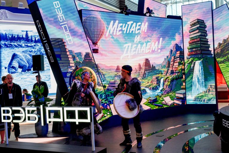 ВЭФ-2026. Мечтаем и делаем ВЭФ-2026. Мечтаем и делаем