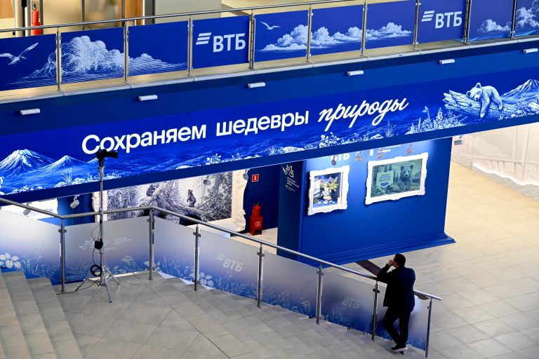 ВЭФ-2026. Работа форума ВЭФ-2026. Работа форума