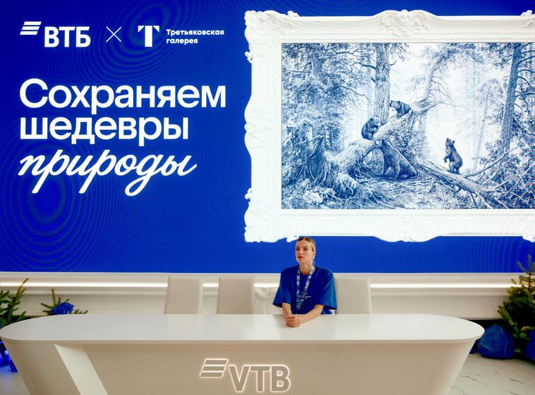 Стенд ВТБ на ВЭФ-2026