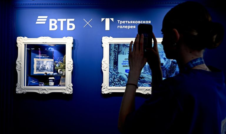 Стенд ВТБ на ВЭФ-2026