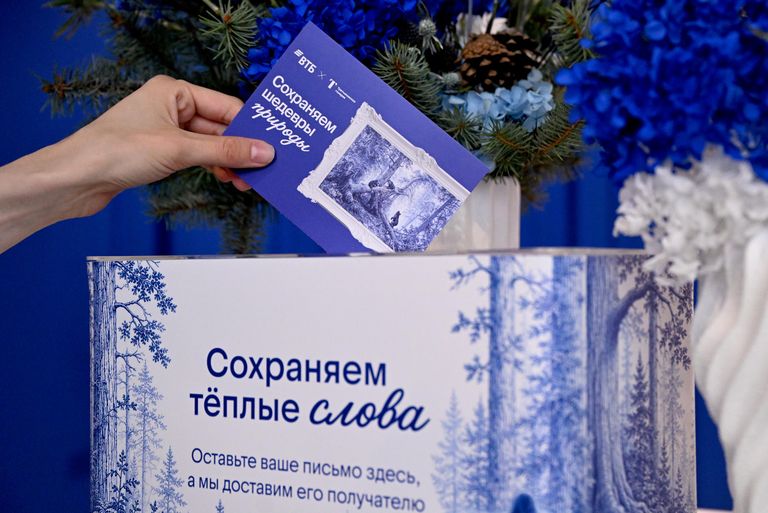 Стенд ВТБ на ВЭФ-2026