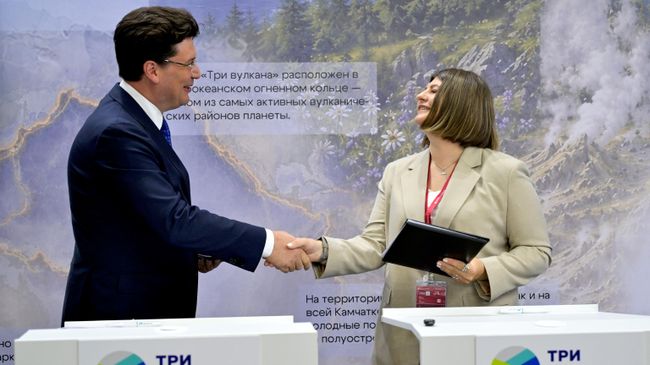 Презентация парка Три вулкана