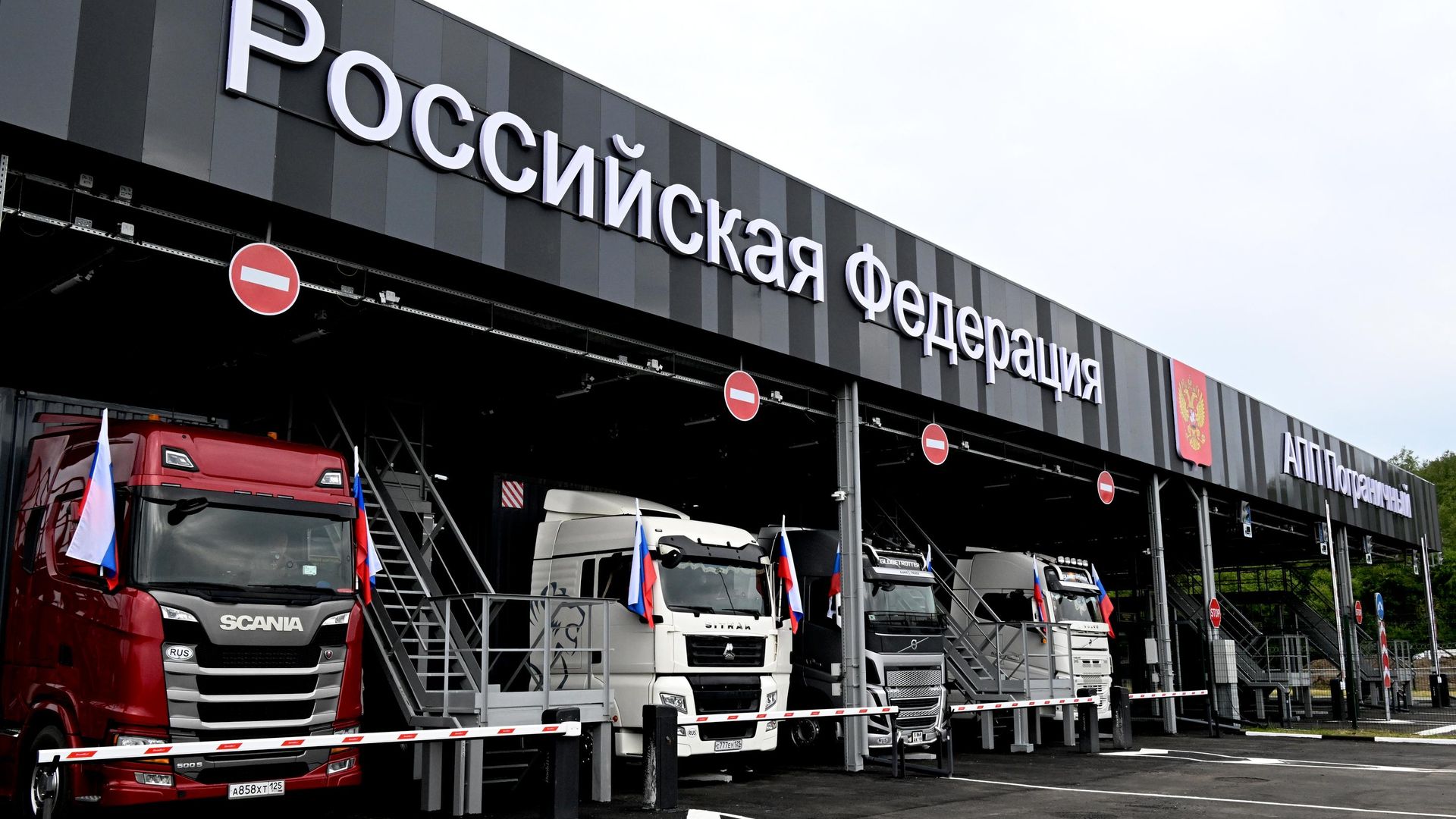 Пограничный пункт пропуска на российско-китайской границе в Приморском крае Пограничный пункт пропуска на российско-китайской границе в Приморском крае - РИА Новости, 1920, 04.09.2026