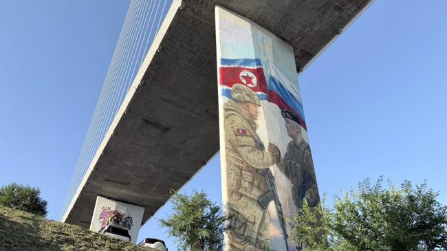 Мурал с изображением военных РФ и КНДР во Владивостоке Мурал с изображением военных РФ и КНДР во Владивостоке