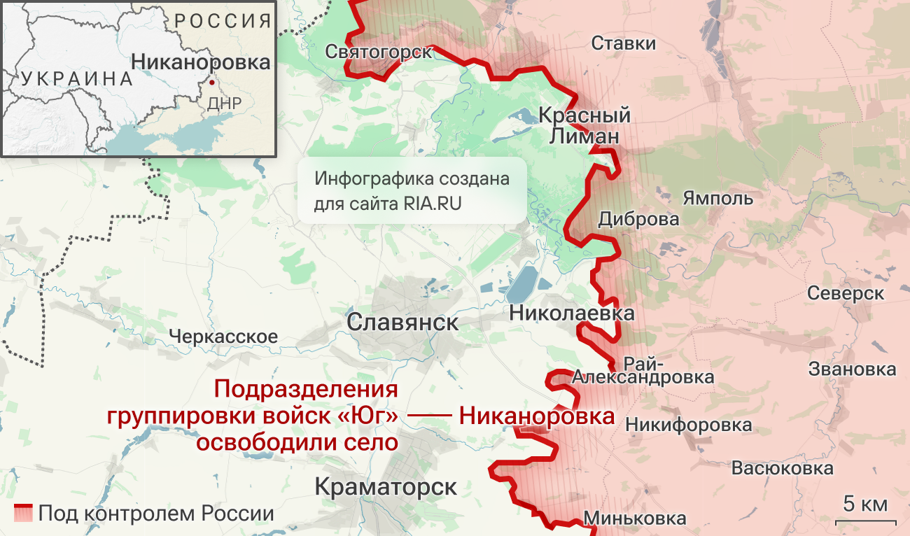 Подразделения Южной группировки войск освободили Никаноровку в Донецкой Народной Республике Подразделения Южной группировки войск освободили Никаноровку в Донецкой Народной Республике