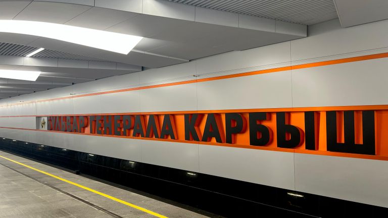 Станция московского метро Бульвар Генерала Карбышева Станция московского метро Бульвар Генерала Карбышева