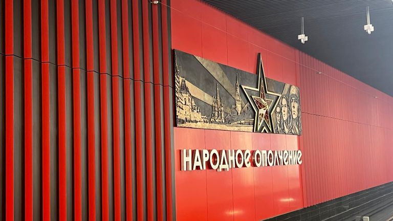 Станция московского метро Народное ополчение Станция московского метро Народное ополчение