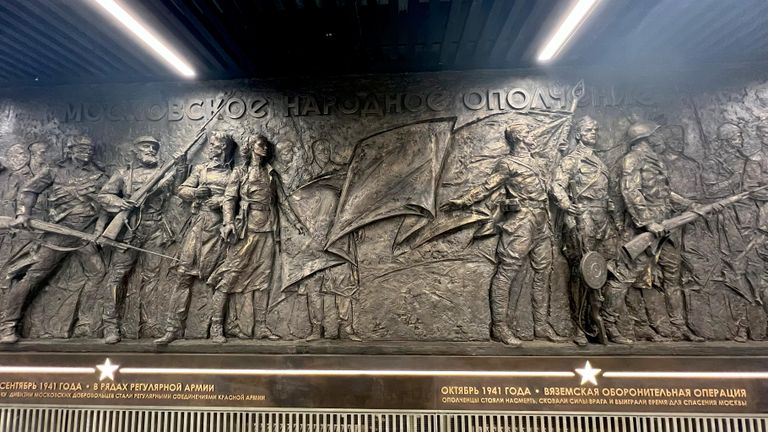Станция московского метро Народное ополчение Станция московского метро Народное ополчение