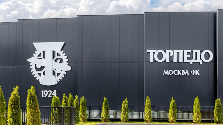 Московский стадион Торпедо имени Эдуарда Стрельцова после реконструкции