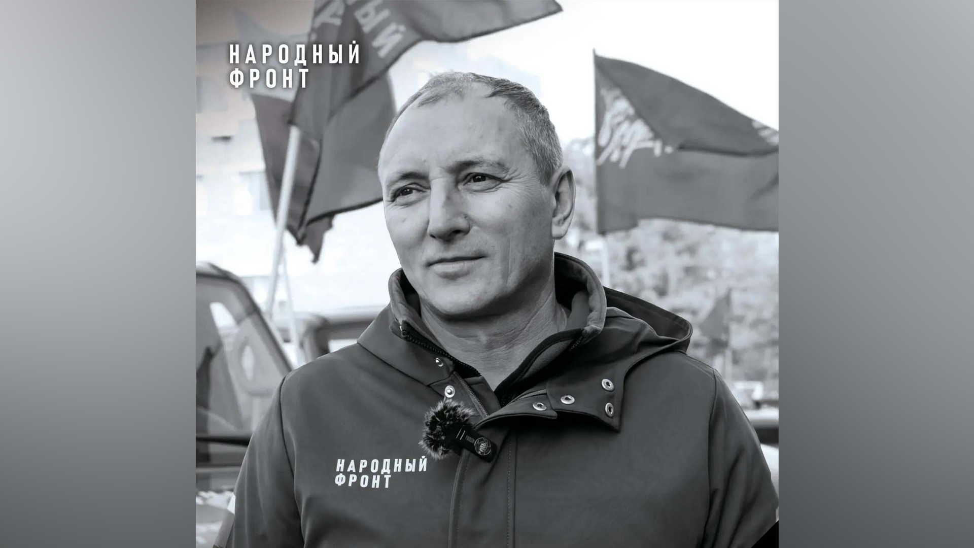 Исполнительный директор фонда Все для Победы! Анатолий Чернышов Исполнительный директор фонда Все для Победы! Анатолий Чернышов - РИА Новости, 1920, 05.09.2026