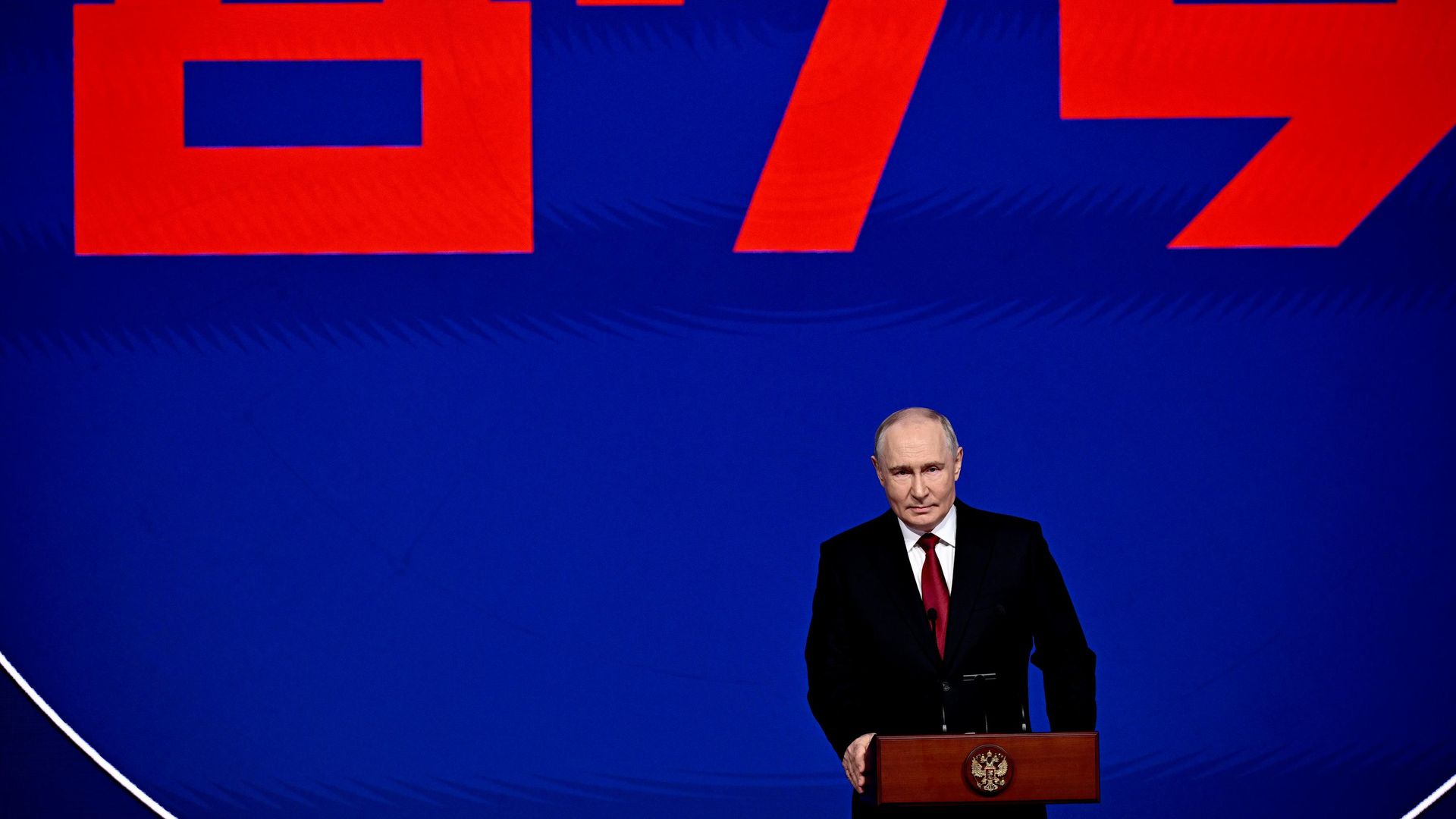 Президент России Владимир Путин выступает в концертном зале Зарядье в Москве по случаю Дня города - РИА Новости, 1920, 05.09.2026