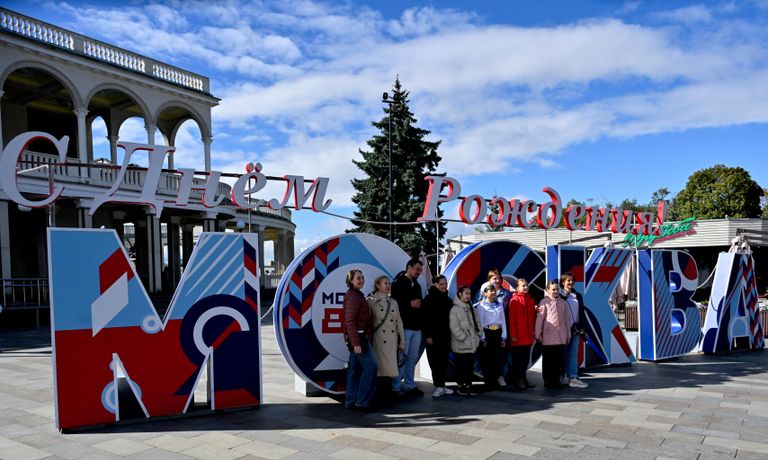 Празднование 879-летия города Москвы Празднование 879-летия города Москвы