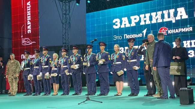 Церемония награждения победителей военно-патриотической игры Зарница 2.0 в Волгограде