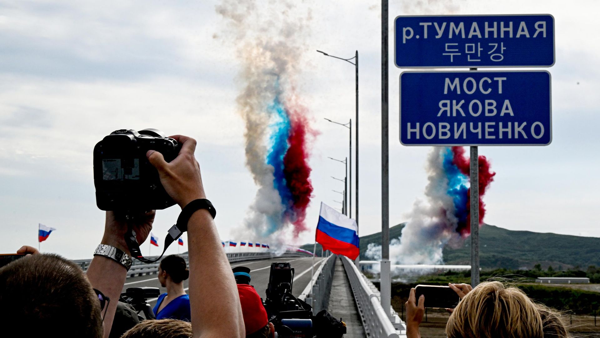 Открытие автомобильного моста через реку Туманную, соединяющего Приморский край и территорию КНДР. 7 сентября 2026 - РИА Новости, 1920, 07.09.2026