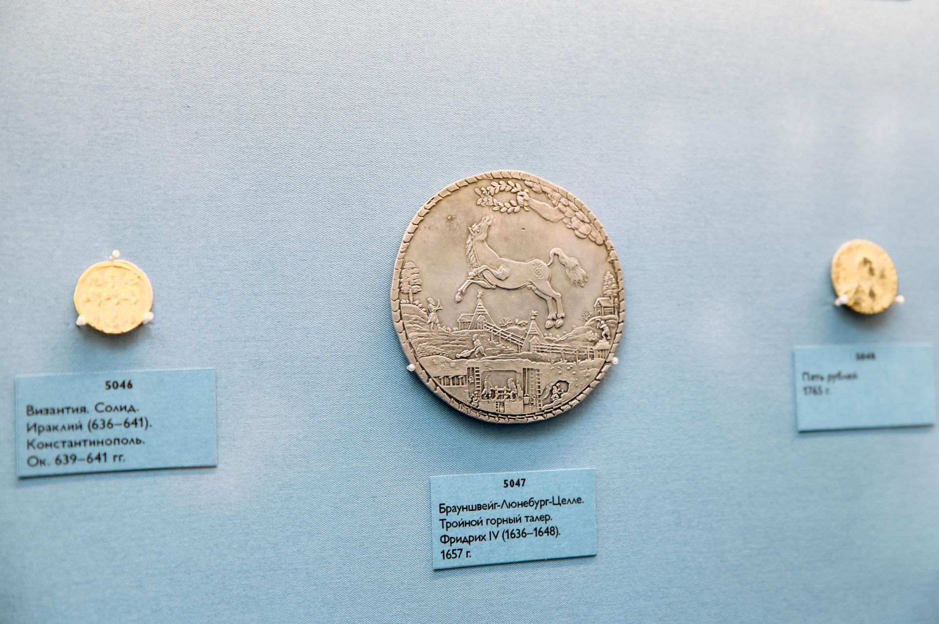 Экспонаты выставки в Музее Международного нумизматического клуба Экспонаты выставки в Музее Международного нумизматического клуба - РИА Новости, 1920, 08.09.2026