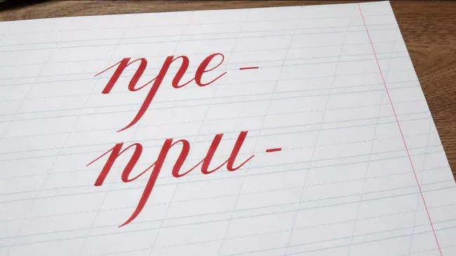 Приставки пре- и при-
