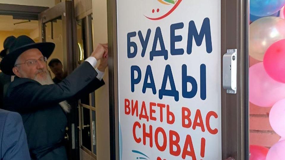 Главный раввин России Берл Лазар на церемонии открытия нового кошерного кафе в Москве Главный раввин России Берл Лазар на церемонии открытия нового кошерного кафе в Москве - РИА Новости, 1920, 09.09.2026