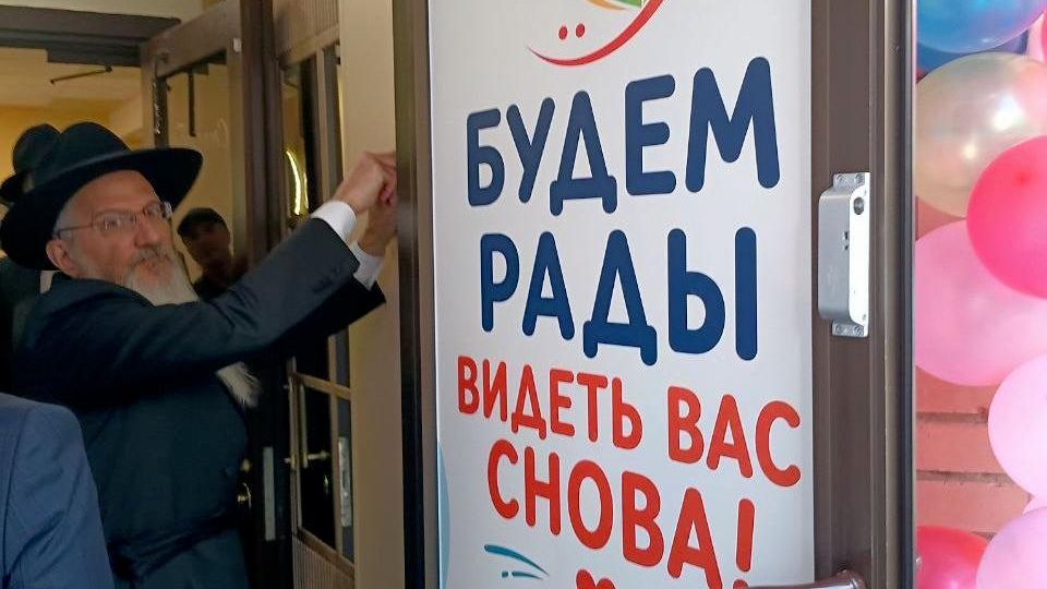 Главный раввин России Берл Лазар на церемонии открытия нового кошерного кафе в Москве Главный раввин России Берл Лазар на церемонии открытия нового кошерного кафе в Москве - РИА Новости, 1920, 09.09.2026