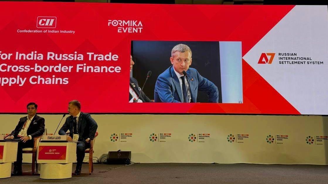 Заместитель генерального директора по продажам А7 Станислав Лазарев во время сессии Инфраструктура развития торговли Россия — Индия: финансовые расчеты и устойчивые цепочки поставок Заместитель генерального директора по продажам А7 Станислав Лазарев во время сессии Инфраструктура развития торговли Россия — Индия: финансовые расчеты и устойчивые цепочки поставок - РИА Новости, 1920, 09.09.2026
