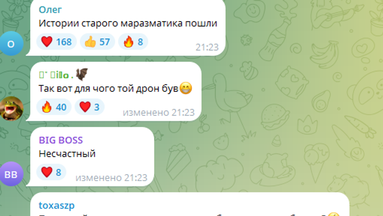 Комментарии украинских пользователей инцидента с дроном Комментарии украинских пользователей инцидента с дроном