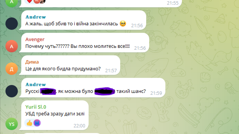 Комментарии украинцев после инцидента с самолетом Зеленского Комментарии украинцев после инцидента с самолетом Зеленского