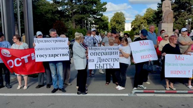 Митинг в Бендерах против экономического давления Молдавии