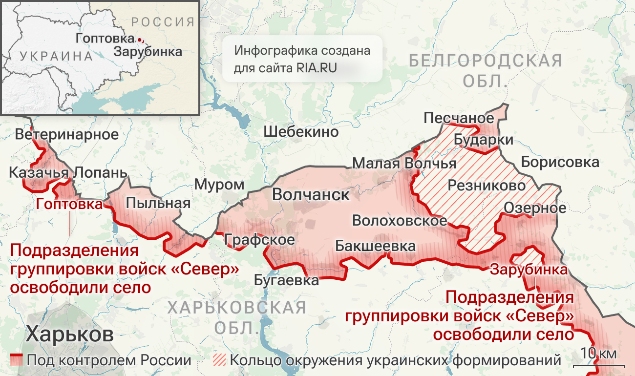 Подразделения группировки войск Север освободили Гоптовку и Зарубинку в Харьковской области