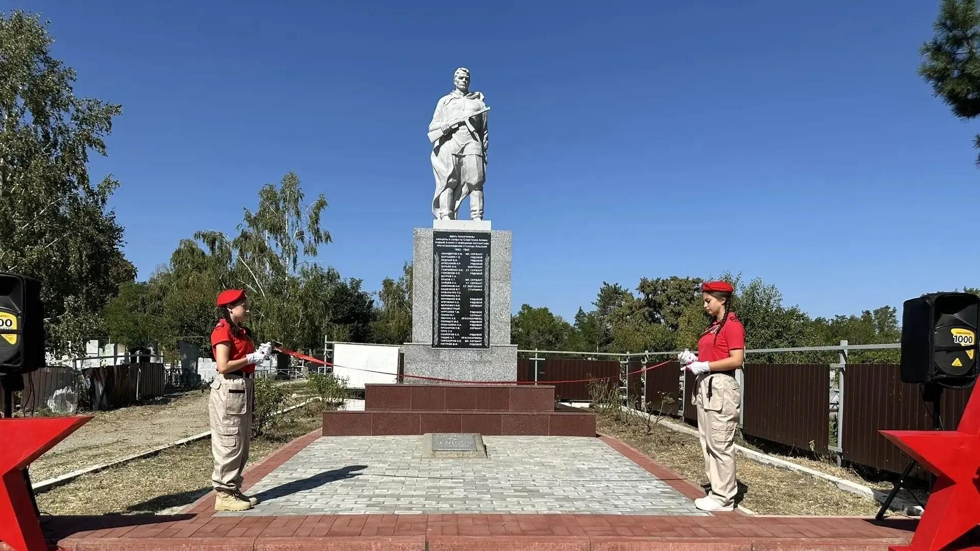 Памятник погибшим в Великой Отечественной войне в поселке Ильском Северского района Краснодарского края Памятник погибшим в Великой Отечественной войне в поселке Ильском Северского района Краснодарского края - РИА Новости, 1920, 10.09.2026