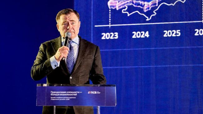 Председатель ПСБ Петр Фрадков на бизнес-конференции Преодолевая сложности – больше возможностей