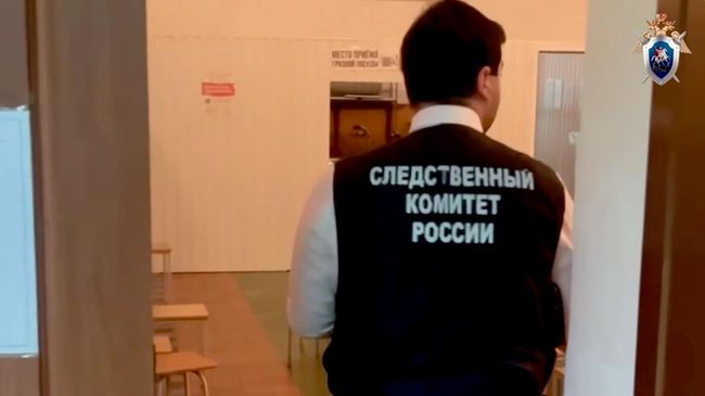 Работа СК РФ в столовой школы, где произошло отравления учащихся в Краснодаре