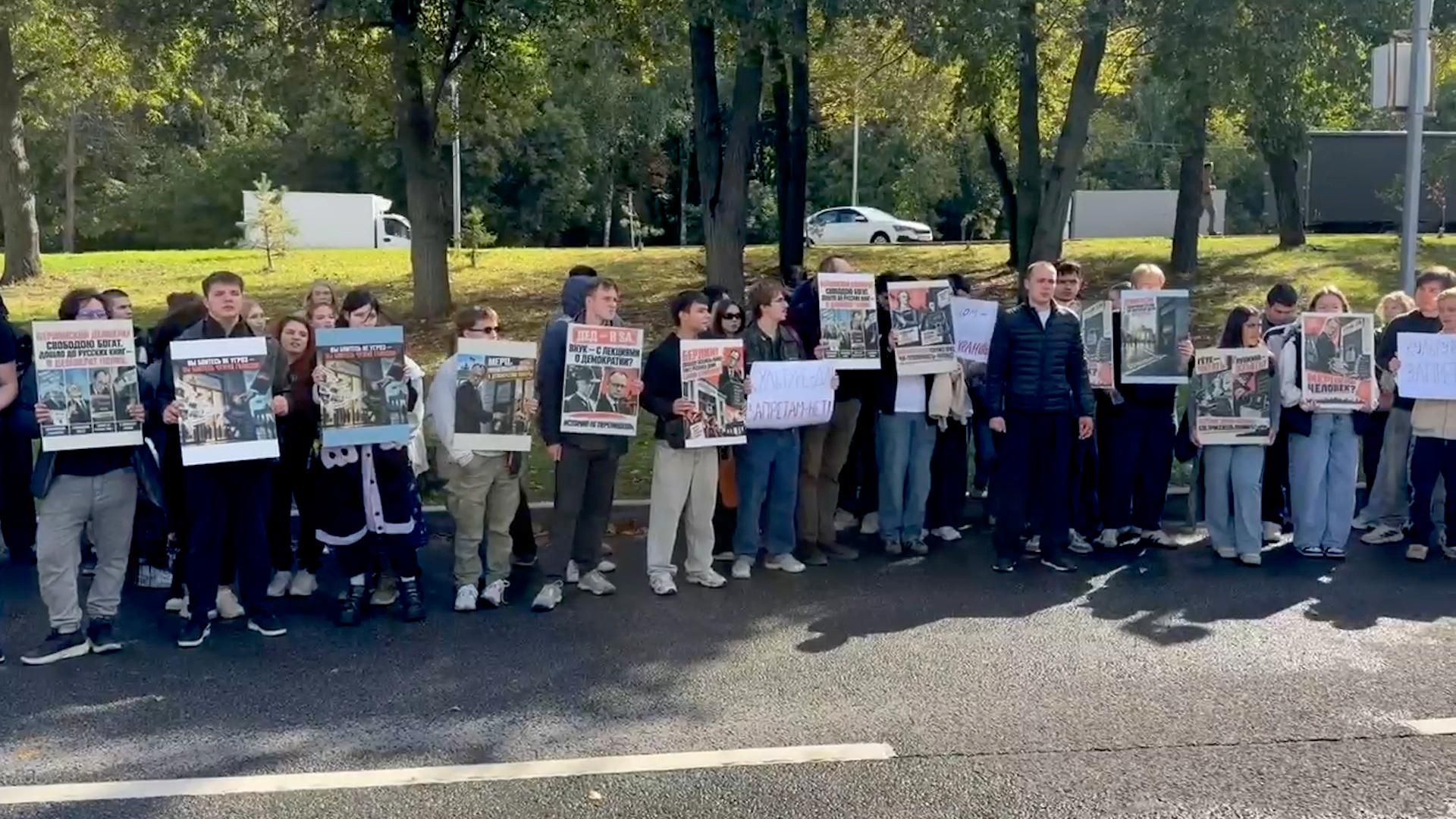 Акция протеста у посольства Германии из-за закрытия Русского дома в Берлине Акция протеста у посольства Германии из-за закрытия Русского дома в Берлине - РИА Новости, 1920, 11.09.2026