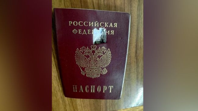 Паспорт военного с повреждением от осколка дрона
