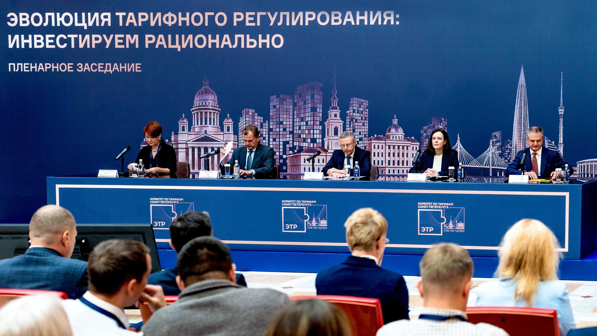 Мария Багреева (вторая справа) на конференции Эволюция тарифного регулирования Мария Багреева (вторая справа) на конференции Эволюция тарифного регулирования - РИА Новости, 1920, 11.09.2026