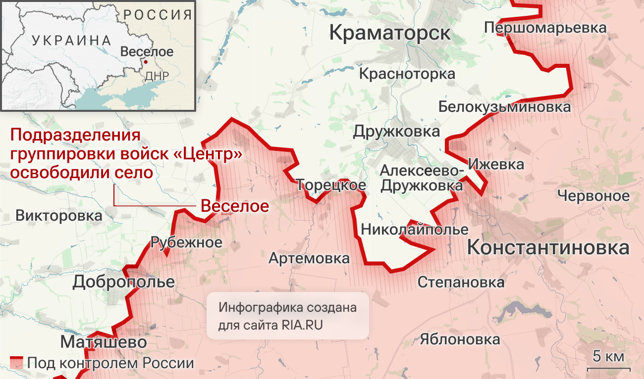 Подразделения группировки войск Центр освободили Весёлое в Донецкой Народной Республике Подразделения группировки войск Центр освободили Весёлое в Донецкой Народной Республике