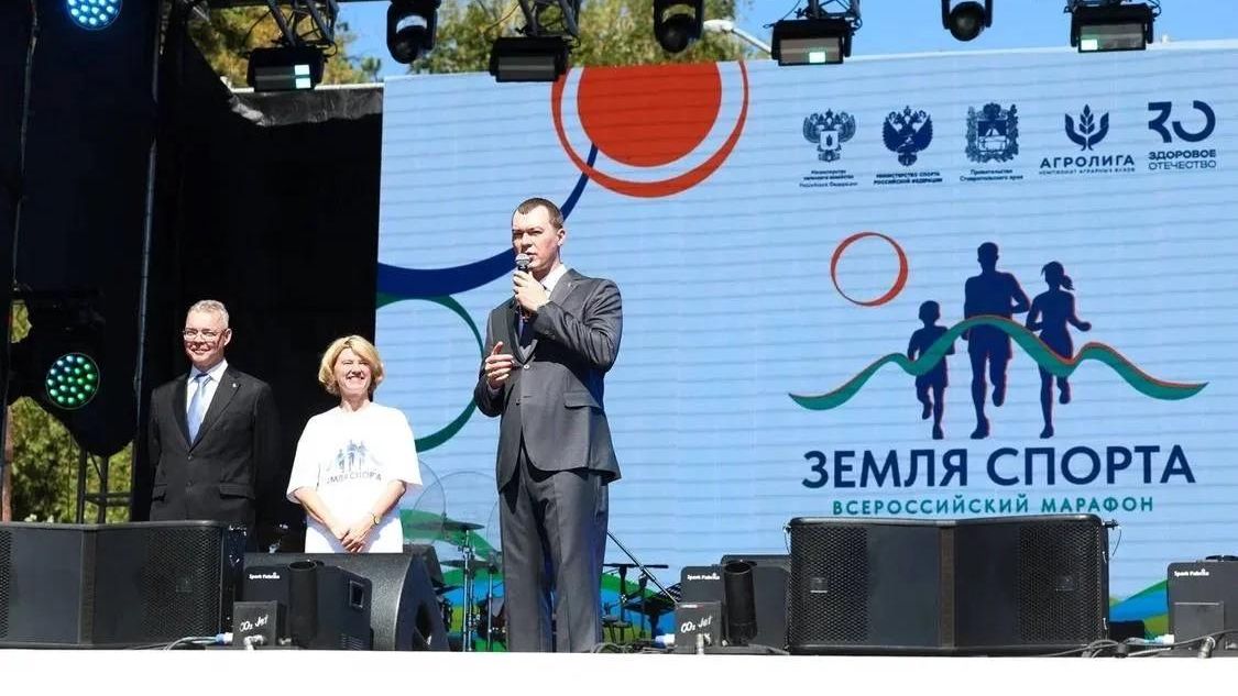 Губернатор Ставропольского края Владимир Владимиров, министр сельского хозяйства Оксана Лут и министр спорта Михаил Дегтярев на церемонии открытия всероссийского марафона Земля спорта Губернатор Ставропольского края Владимир Владимиров, министр сельского хозяйства Оксана Лут и министр спорта Михаил Дегтярев на церемонии открытия всероссийского марафона Земля спорта - РИА Новости, 1920, 13.09.2026