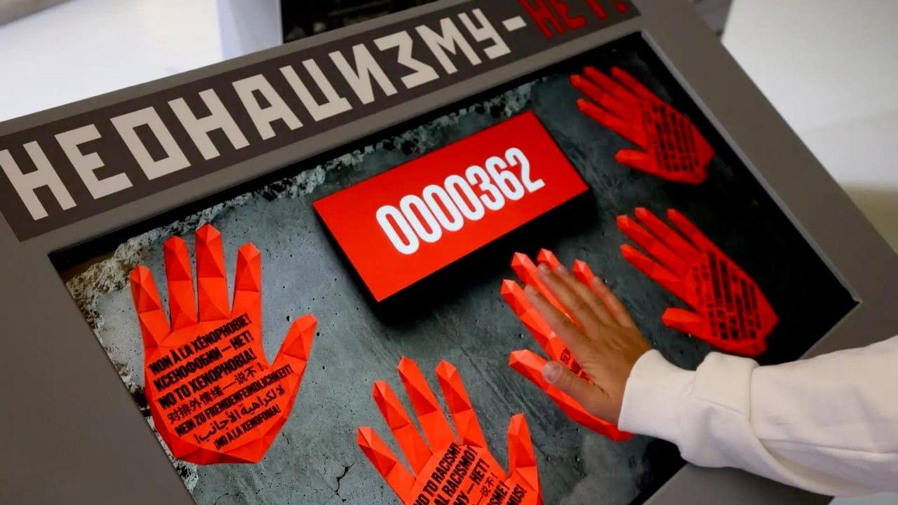 Выставка Катастрофа памяти: неонацизм в XXI веке на МФМ Выставка Катастрофа памяти: неонацизм в XXI веке на МФМ - РИА Новости, 1920, 13.09.2026