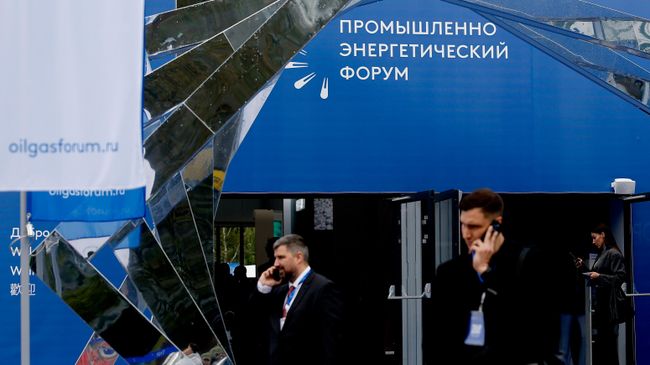 Международный промышленно-энергетический форум TNF в Тюмени
