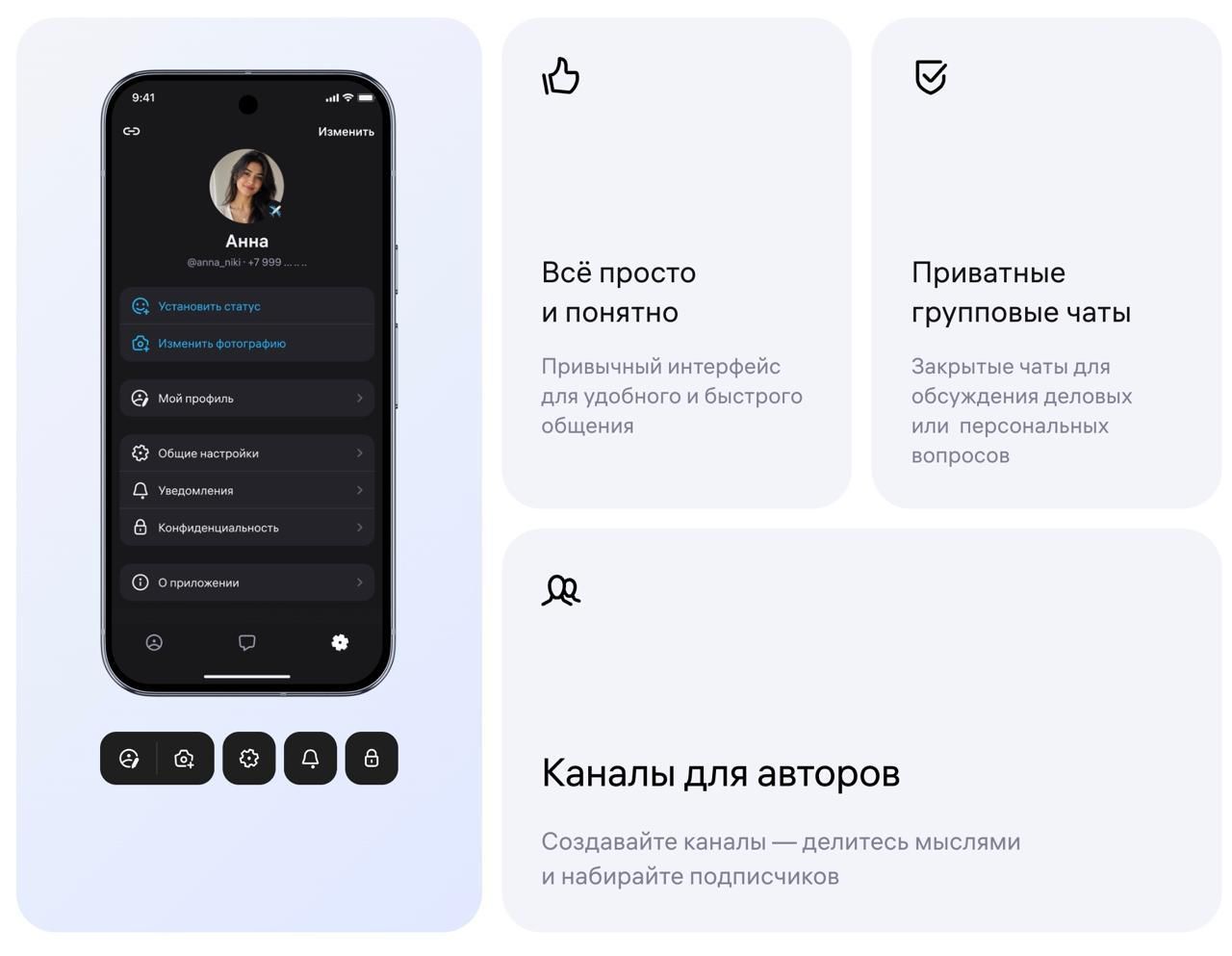 WB Chat WB Chat - РИА Новости, 1920, 14.09.2026