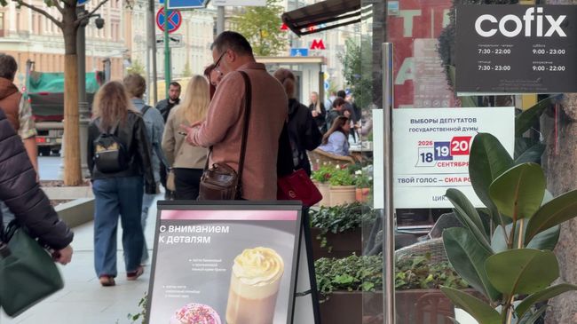 Агитационные предвыборные билборды и плакаты к выборам в Москве