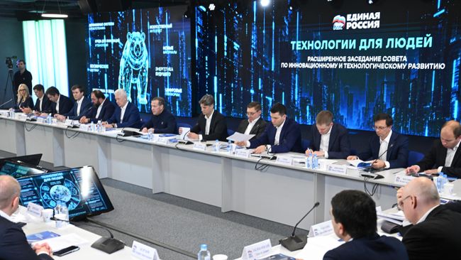 Заседание Совета по инновационному и технологическому развитию в инновационном центре Сколково в Москве