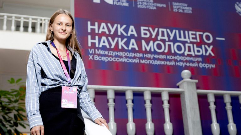 Всероссийский молодежный научный форум Наука будущего - наука молодых Всероссийский молодежный научный форум Наука будущего - наука молодых