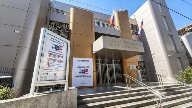 Символика выборов в Госдуму на здании Посольства Российской Федерации в Республике Кипр