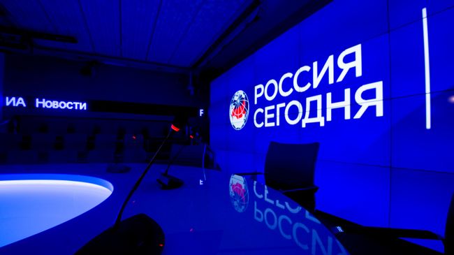 Медиагруппа Россия сегодня