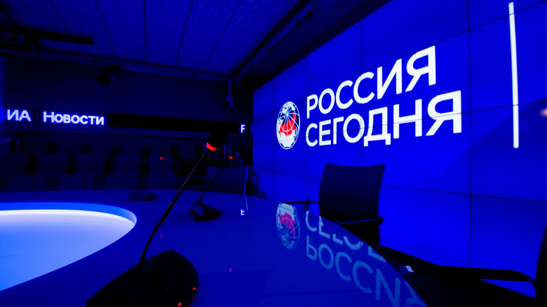 Медиагруппа Россия сегодня Медиагруппа Россия сегодня - РИА Новости, 1920, 17.09.2026