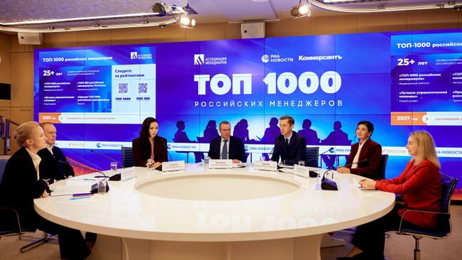 Ассоциация менеджеров представила рейтинг Топ-1000 российских менеджеров