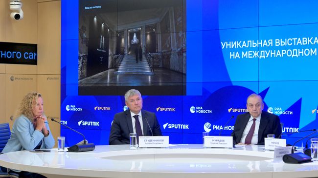 П/к на тему: Уникальная выставка о похищенном скифском золоте на Международном форуме объединенных культур П/к на тему: Уникальная выставка о похищенном скифском золоте на Международном форуме объединенных культур