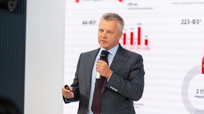 Форум для специалистов контрактной системы в Москве