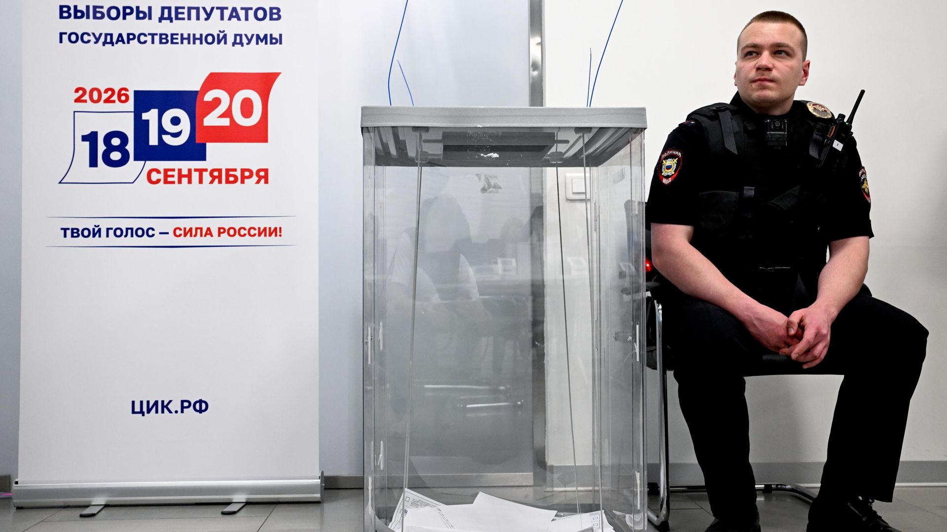 Голосование на избирательном участке в Москве на выборах депутатов Государственной Думы РФ девятого созыва Голосование на избирательном участке в Москве на выборах депутатов Государственной Думы РФ девятого созыва - РИА Новости, 1920, 18.09.2026
