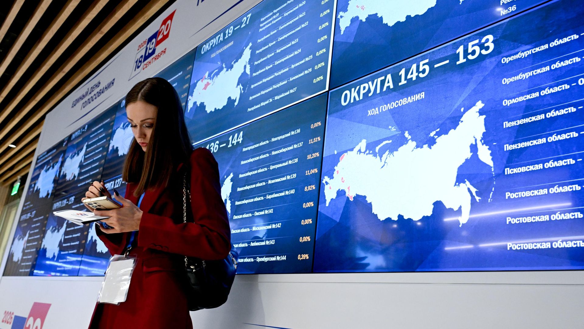 Экраны в Информационном центре Центральной избирательной комиссии РФ с информацией о ходе голосования в ГД Экраны в Информационном центре Центральной избирательной комиссии РФ с информацией о ходе голосования в ГД - РИА Новости, 1920, 18.09.2026